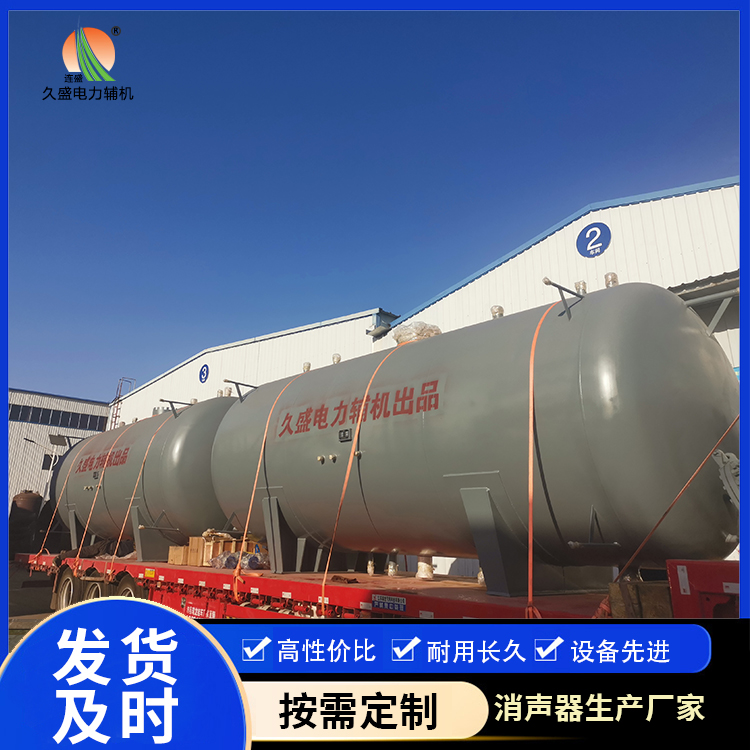莲湖如何提高除氧器工作效率？